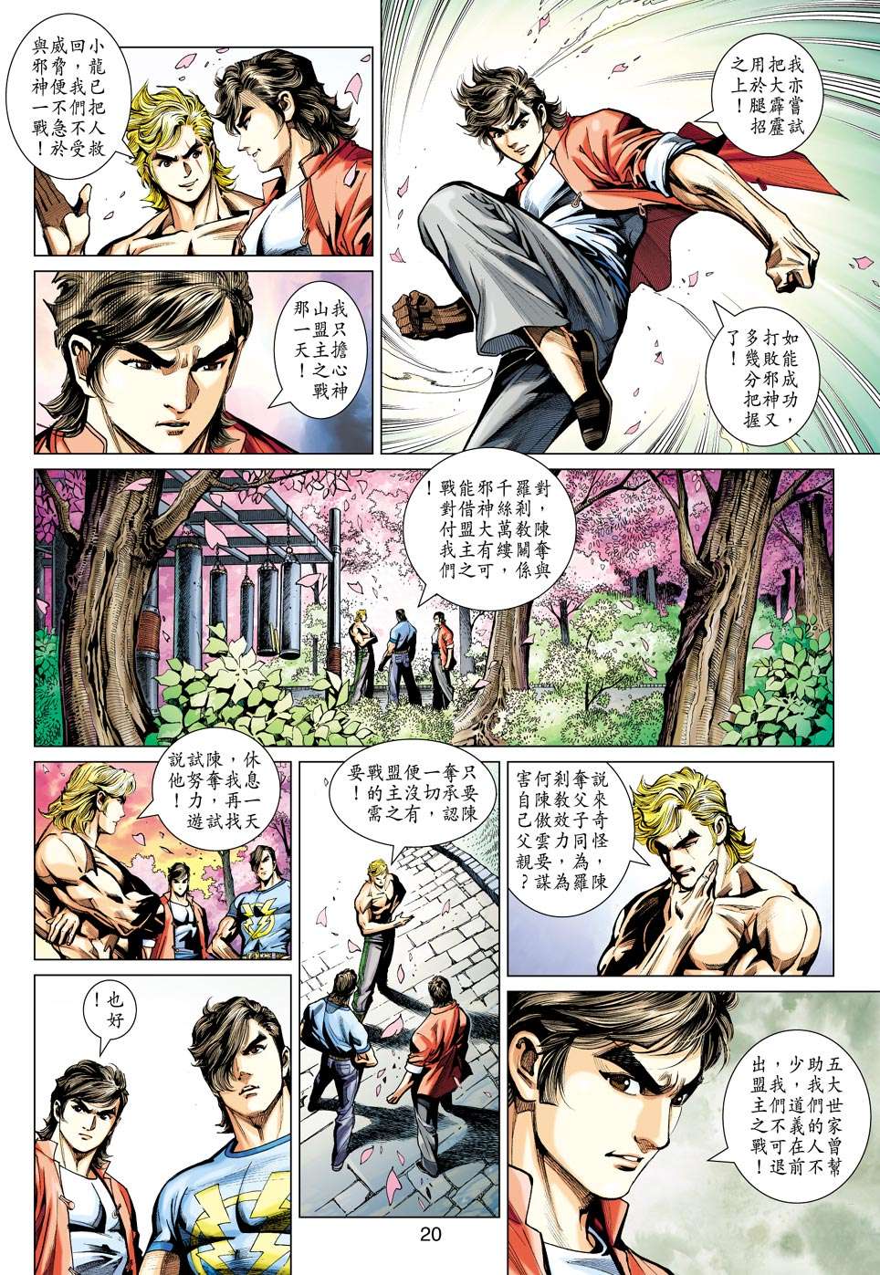 第17页