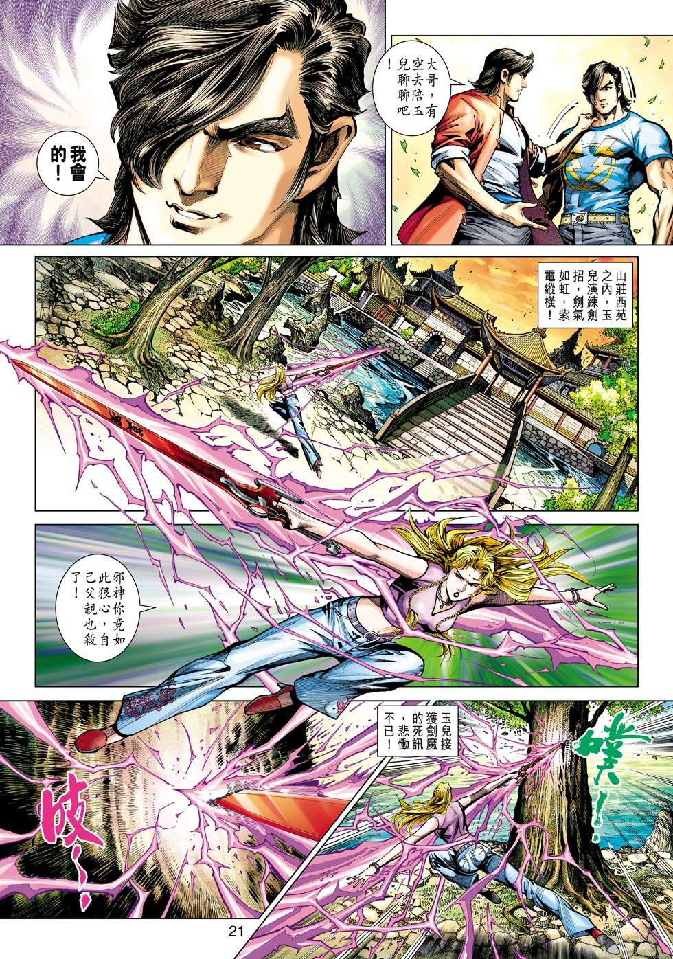 第18页
