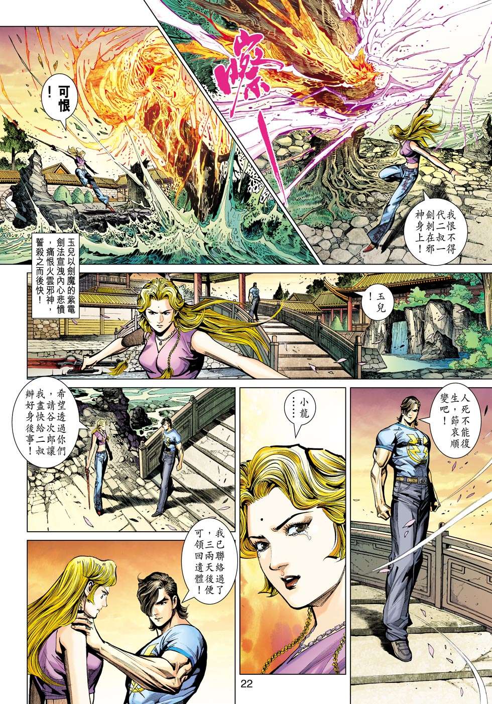 第19页