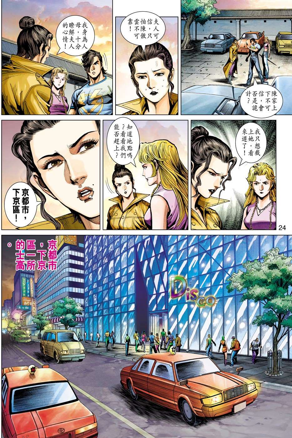 第21页