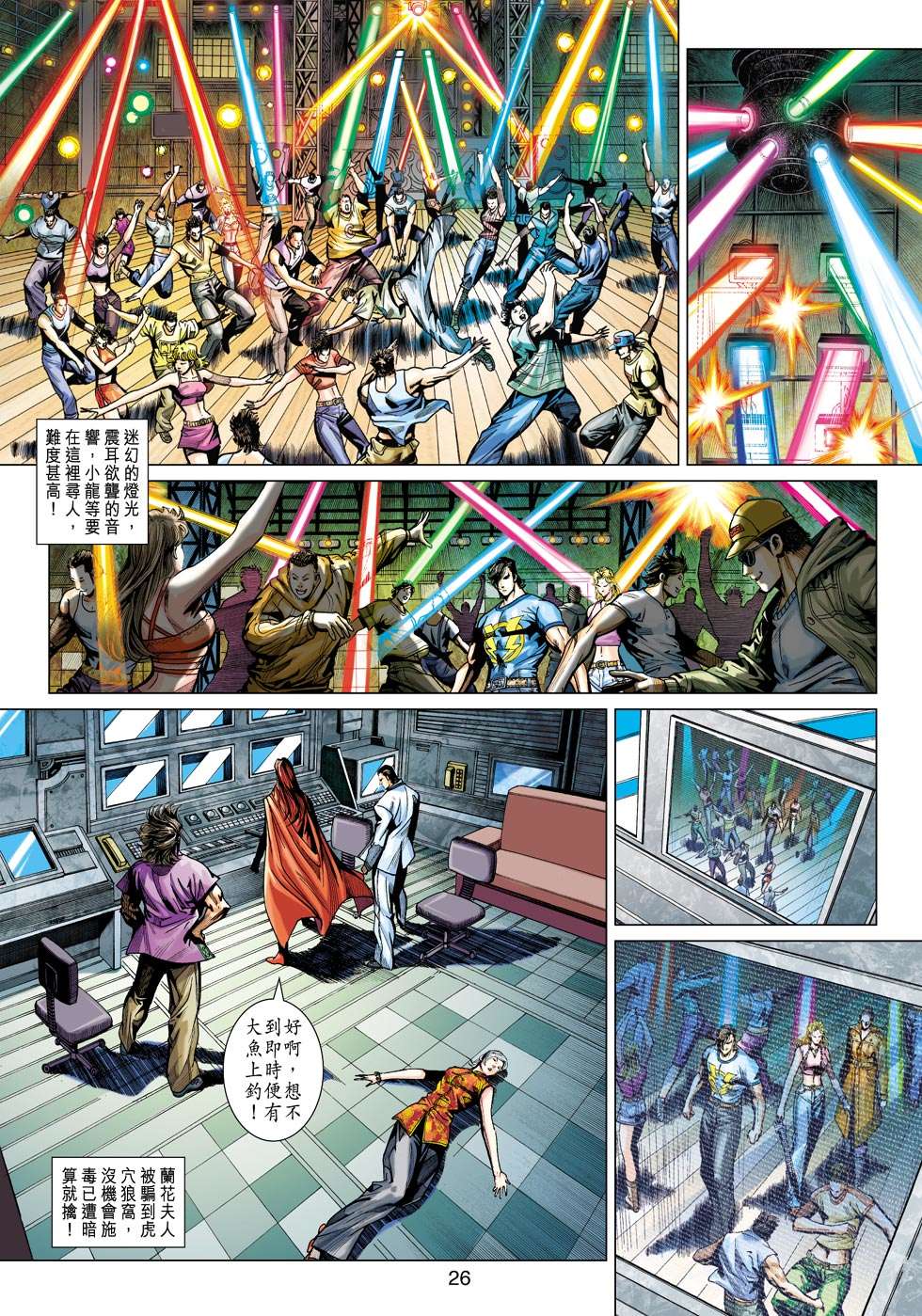 第23页