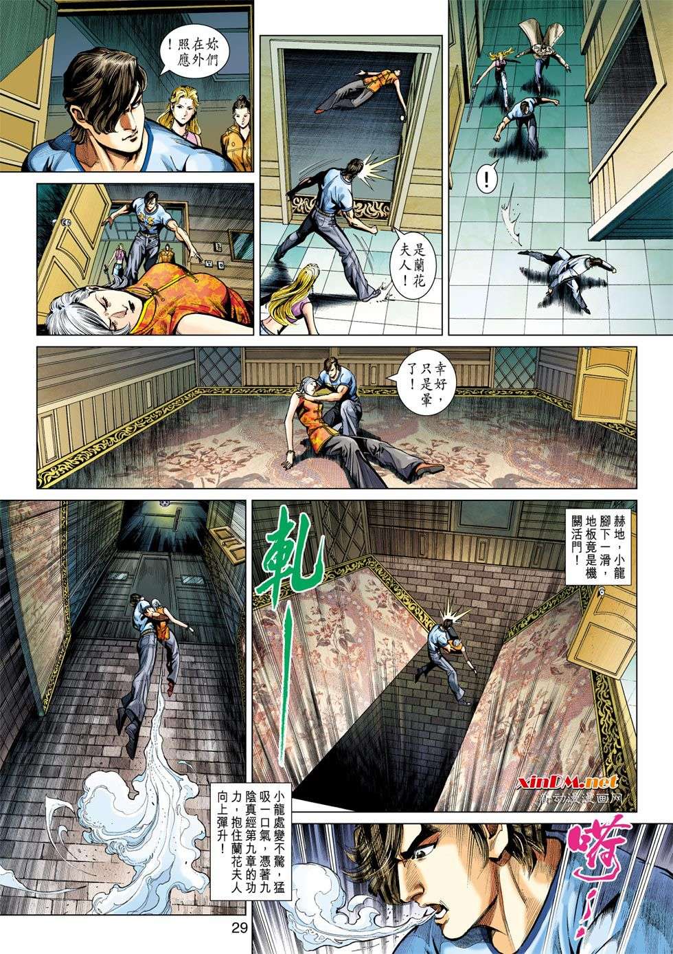 第26页