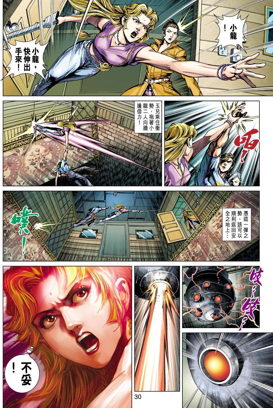 第27页