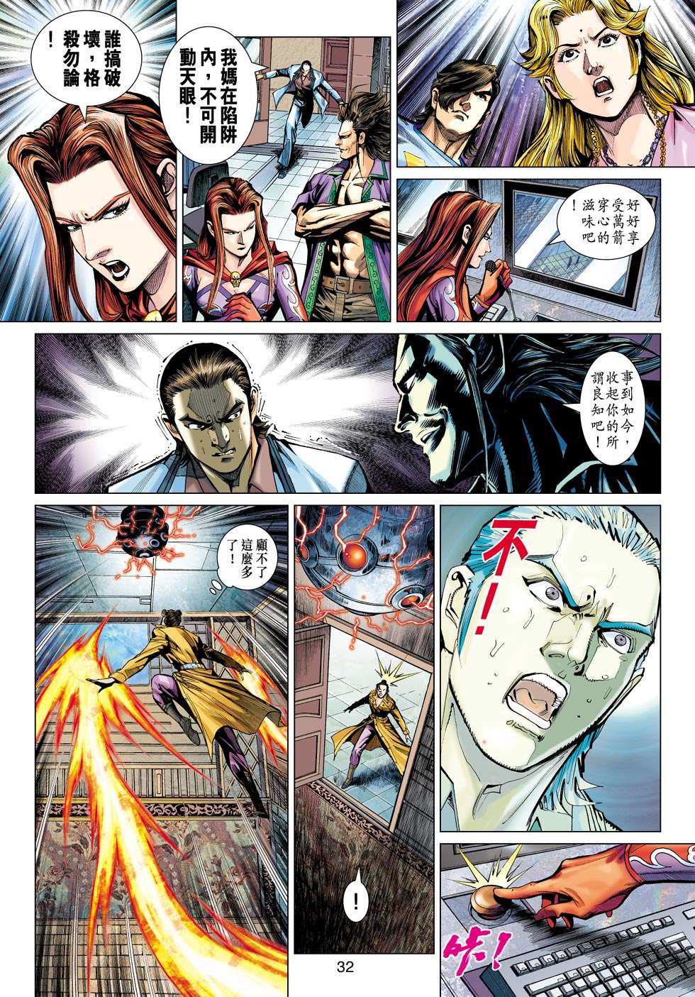 第29页