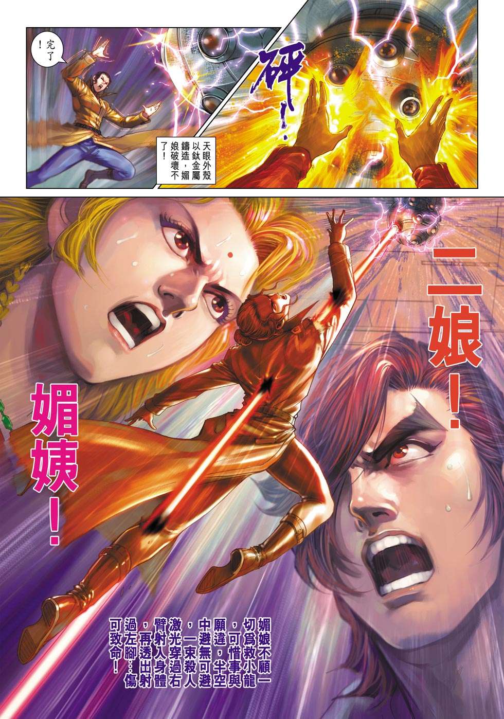第30页