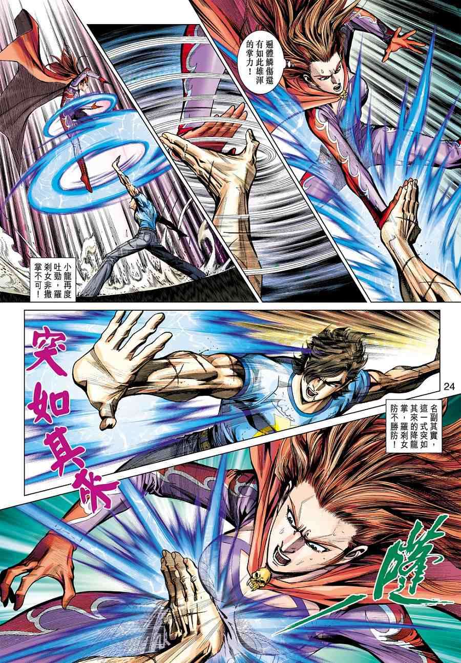 第21页
