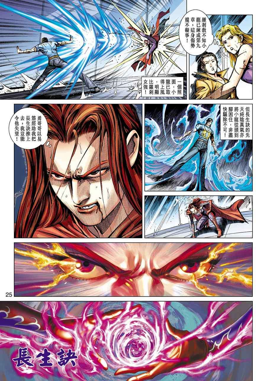 第22页