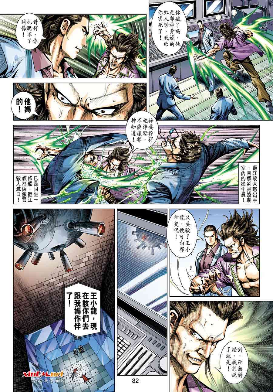 第29页