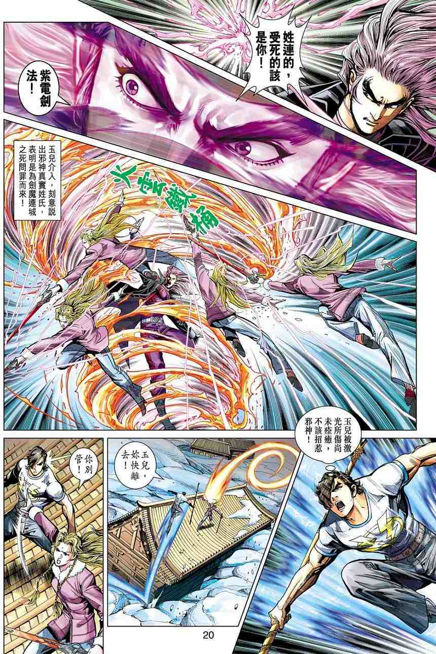 第16页