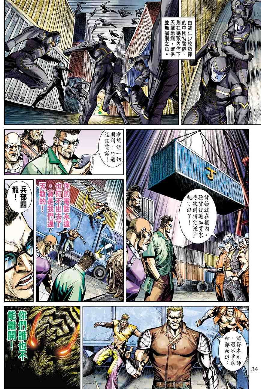 第31页