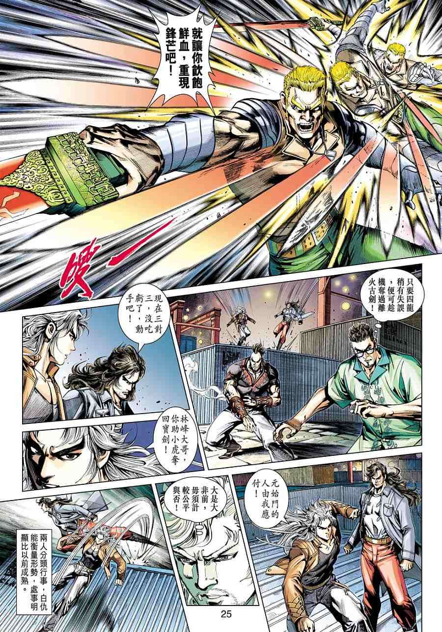 第22页