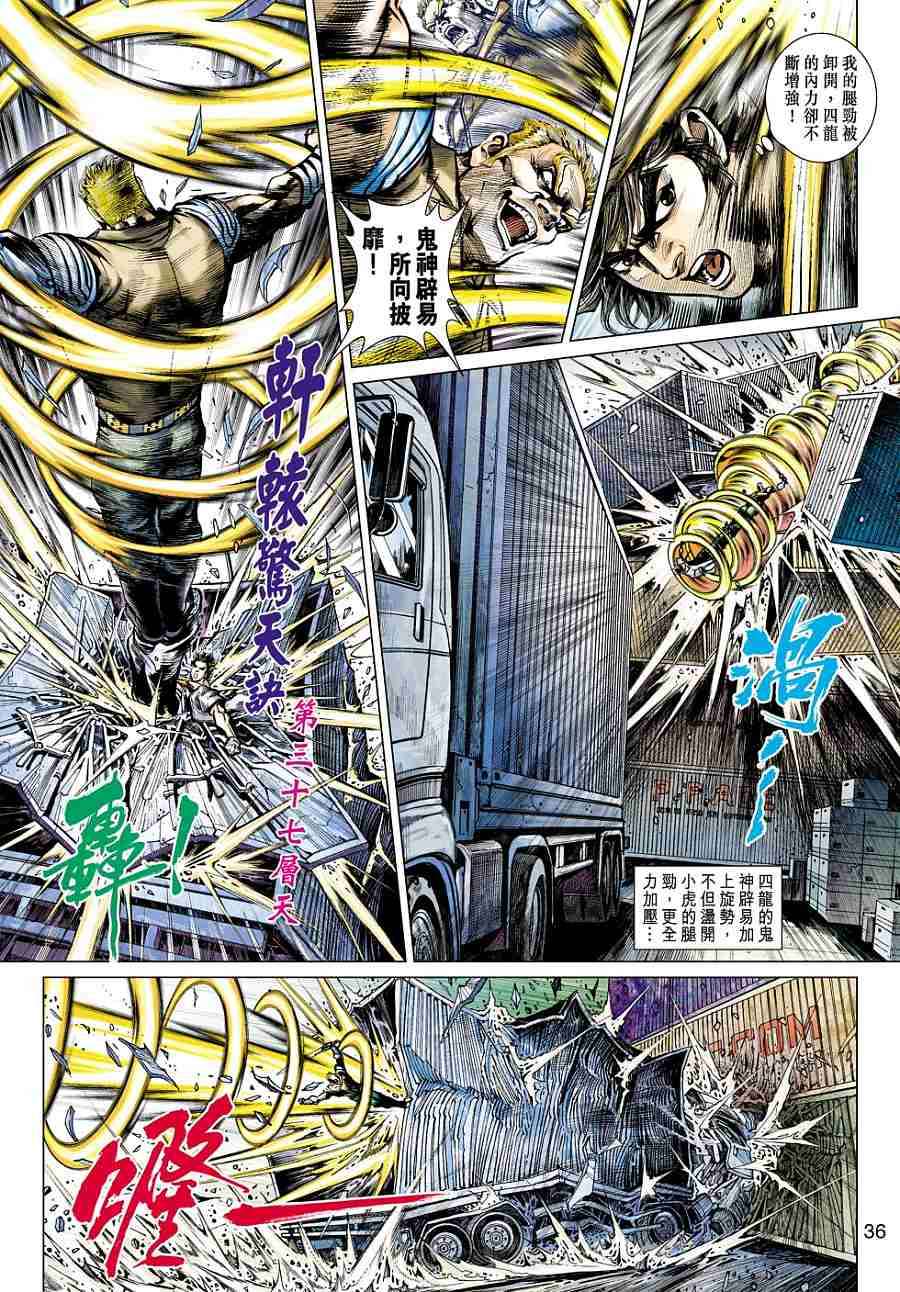 第33页