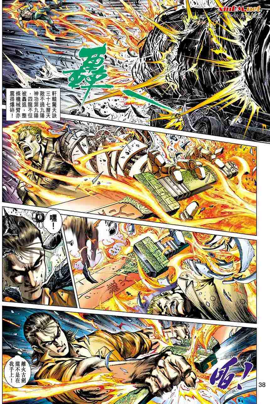 第35页