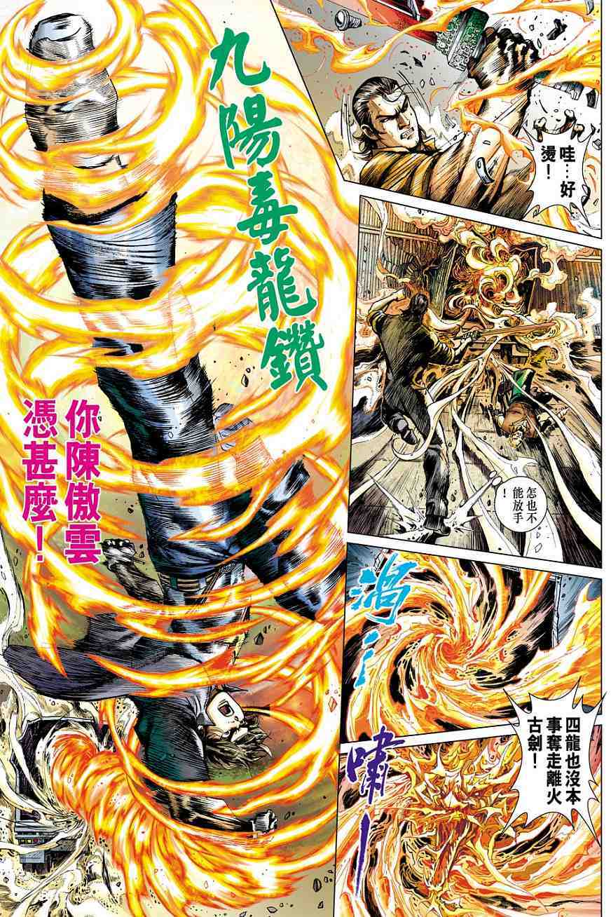 第36页