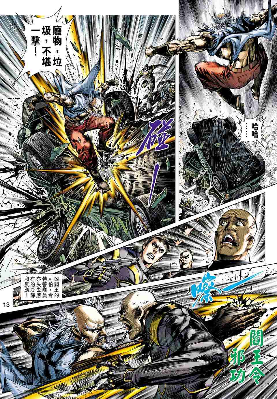 第10页