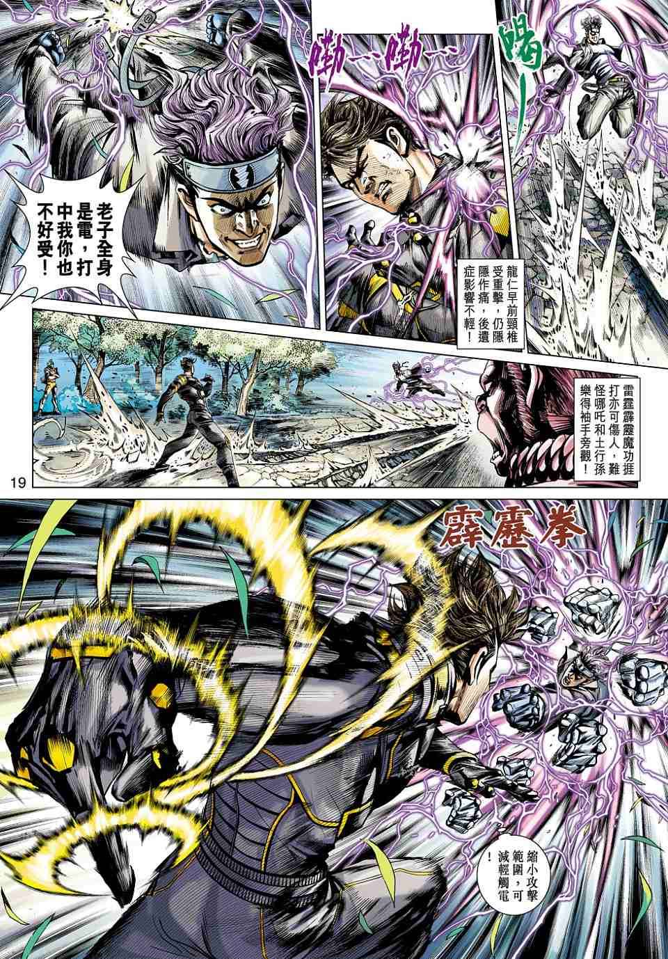 第16页