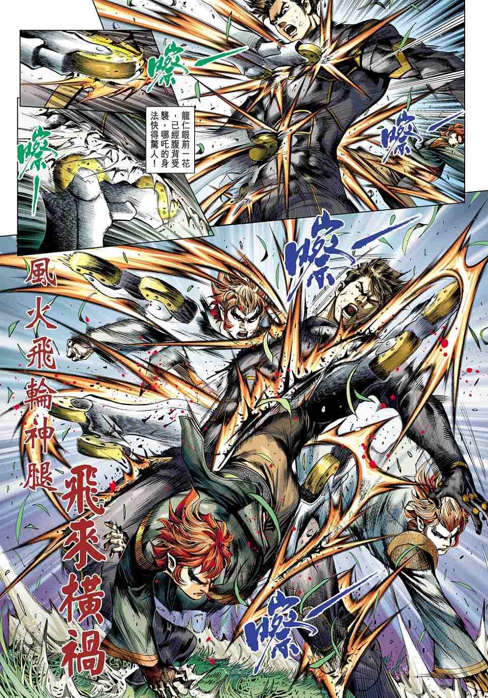 第19页