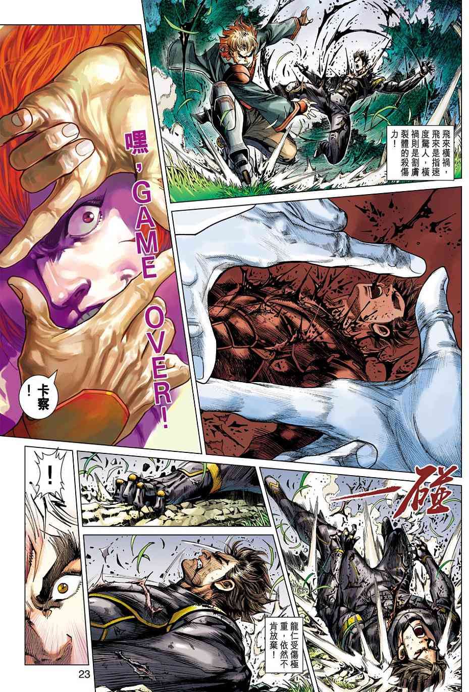第20页
