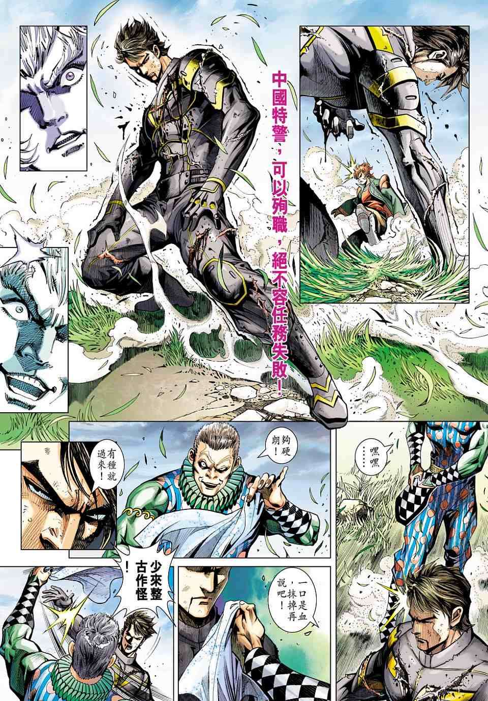 第21页