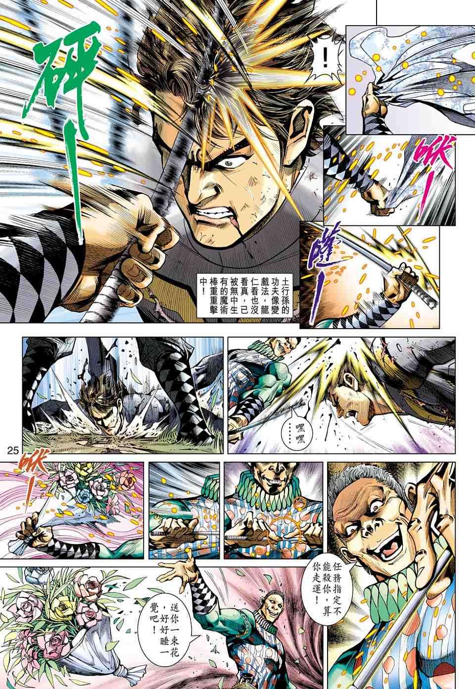 第22页