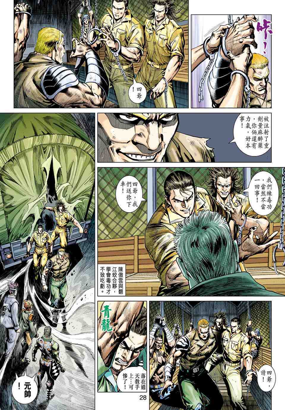 第25页
