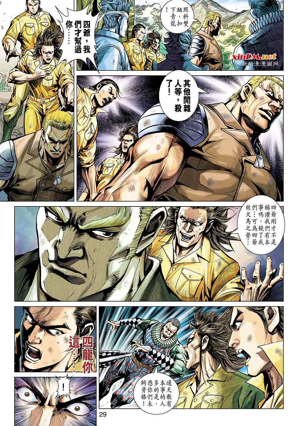 第26页