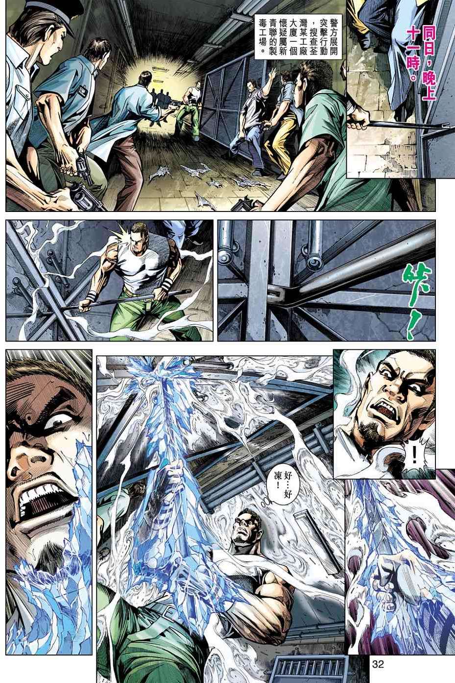 第29页