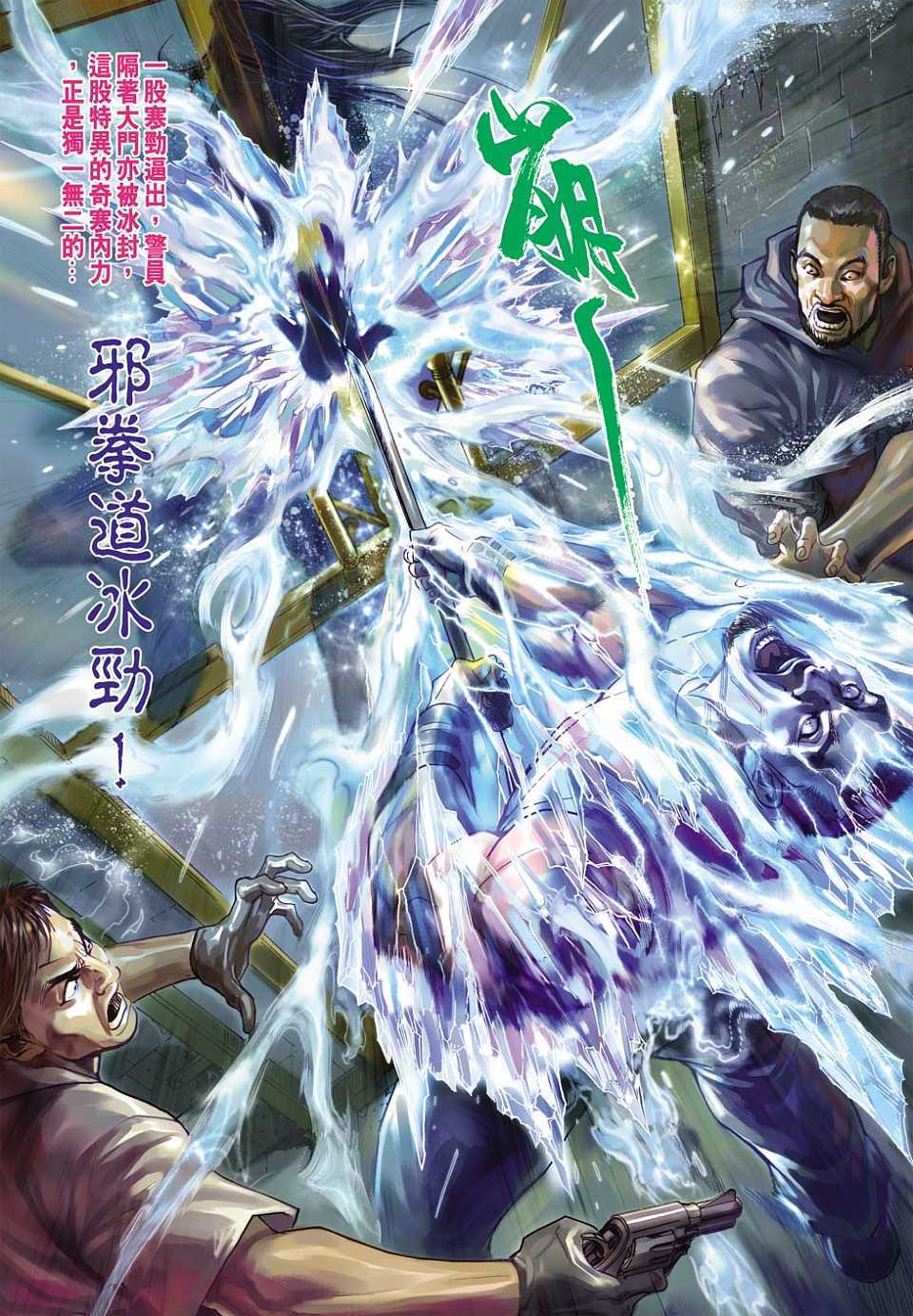 第30页