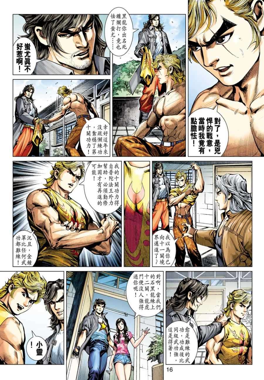 第12页