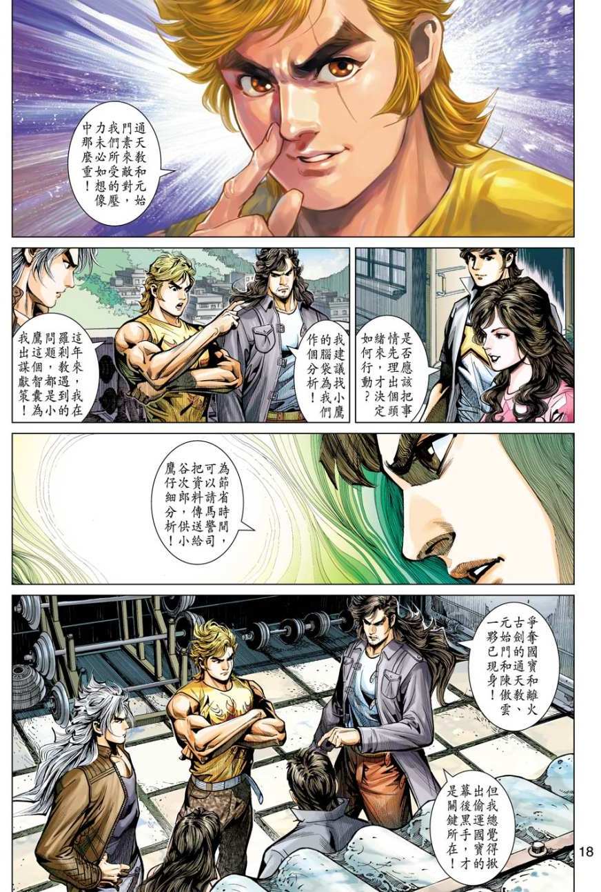 第14页