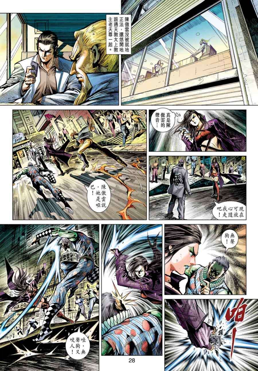 第23页