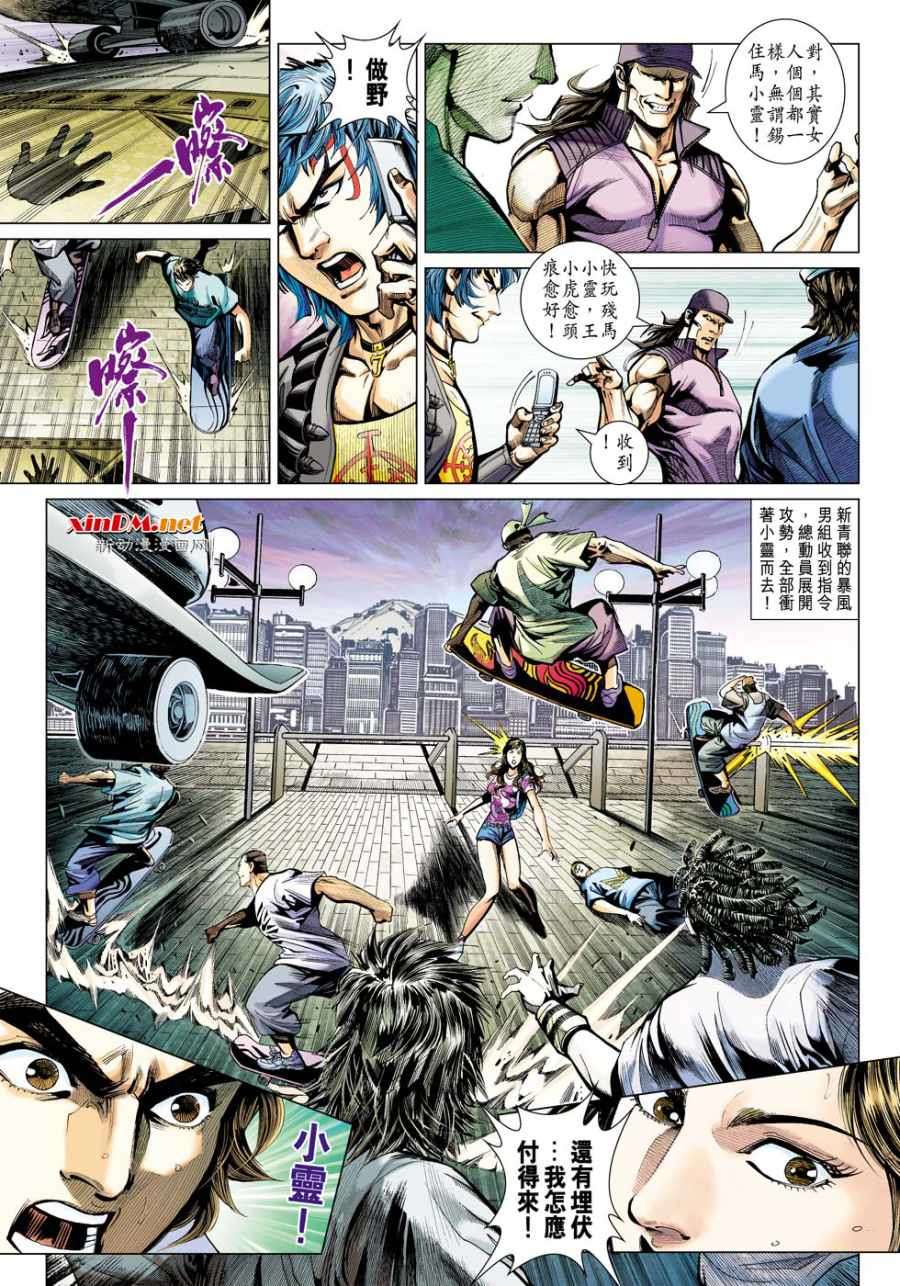 第6页