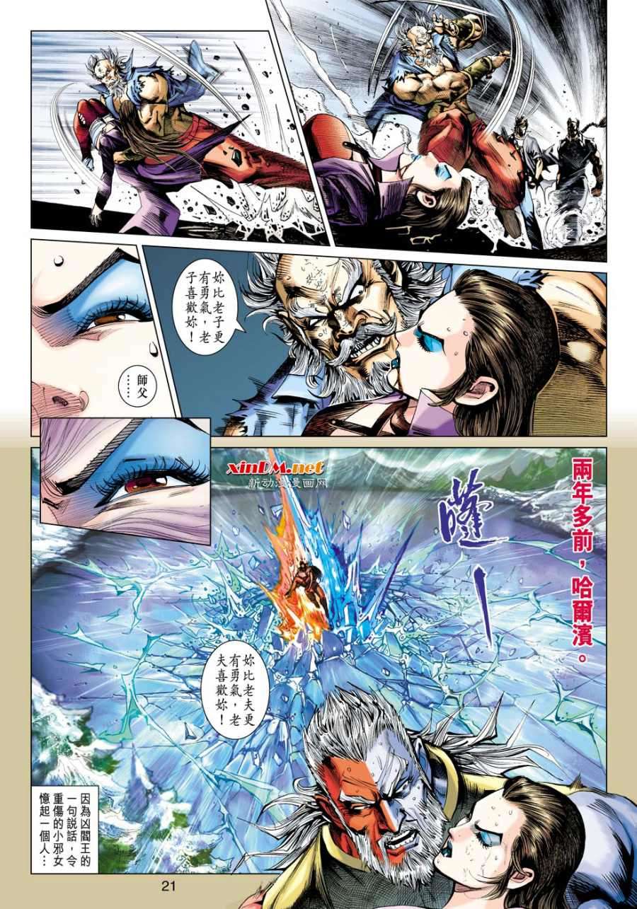 第18页