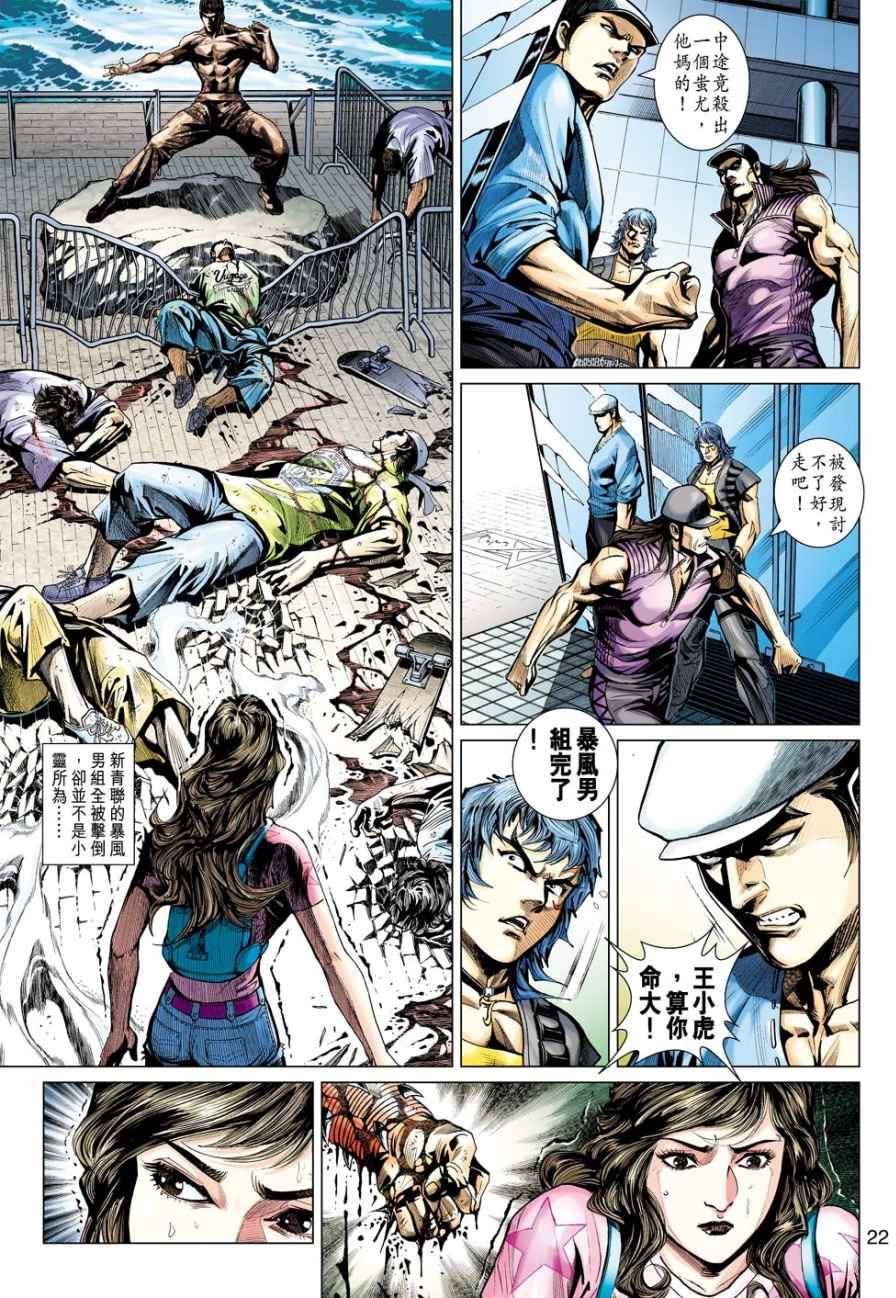 第19页