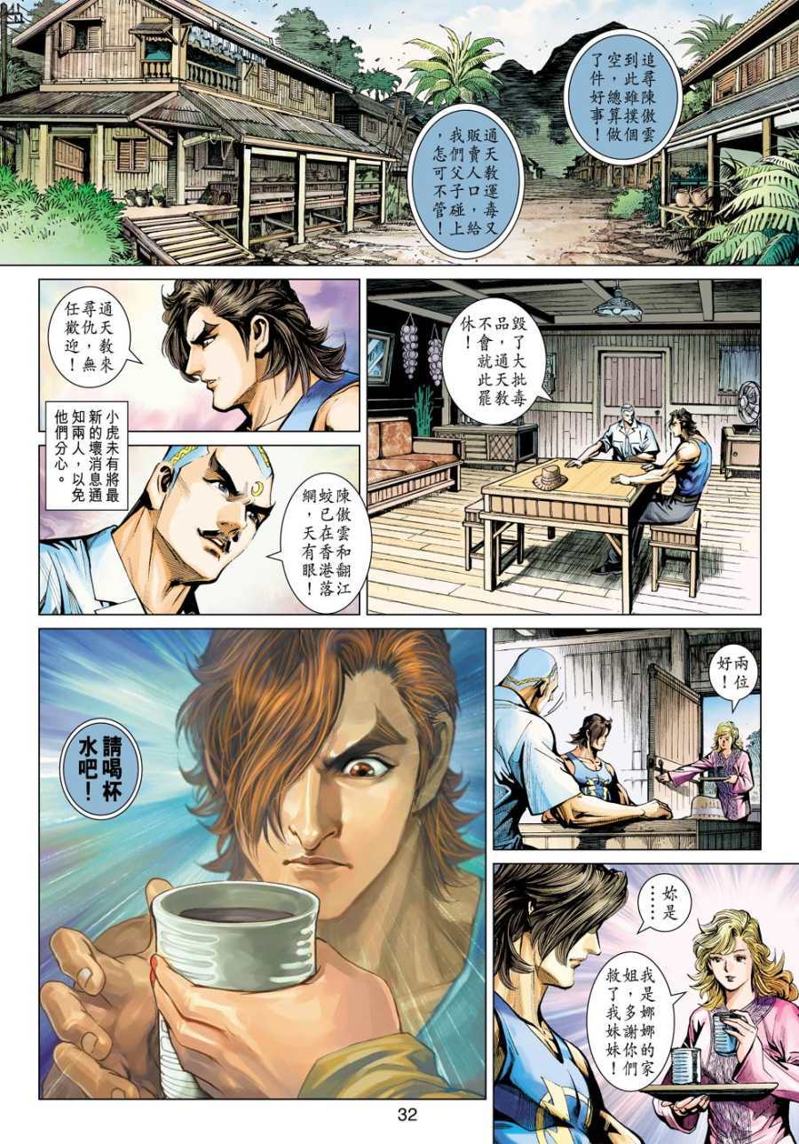 第28页