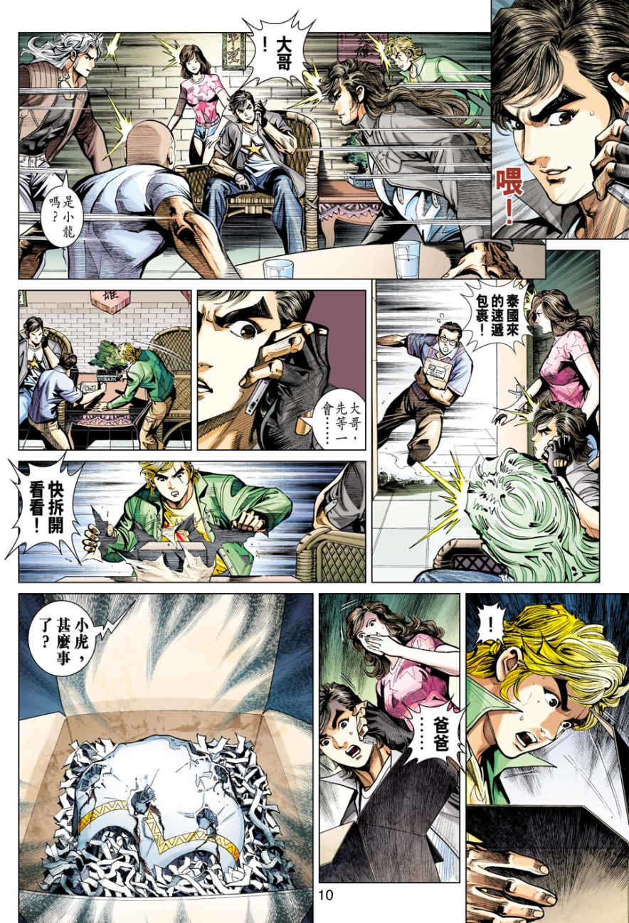 第7页