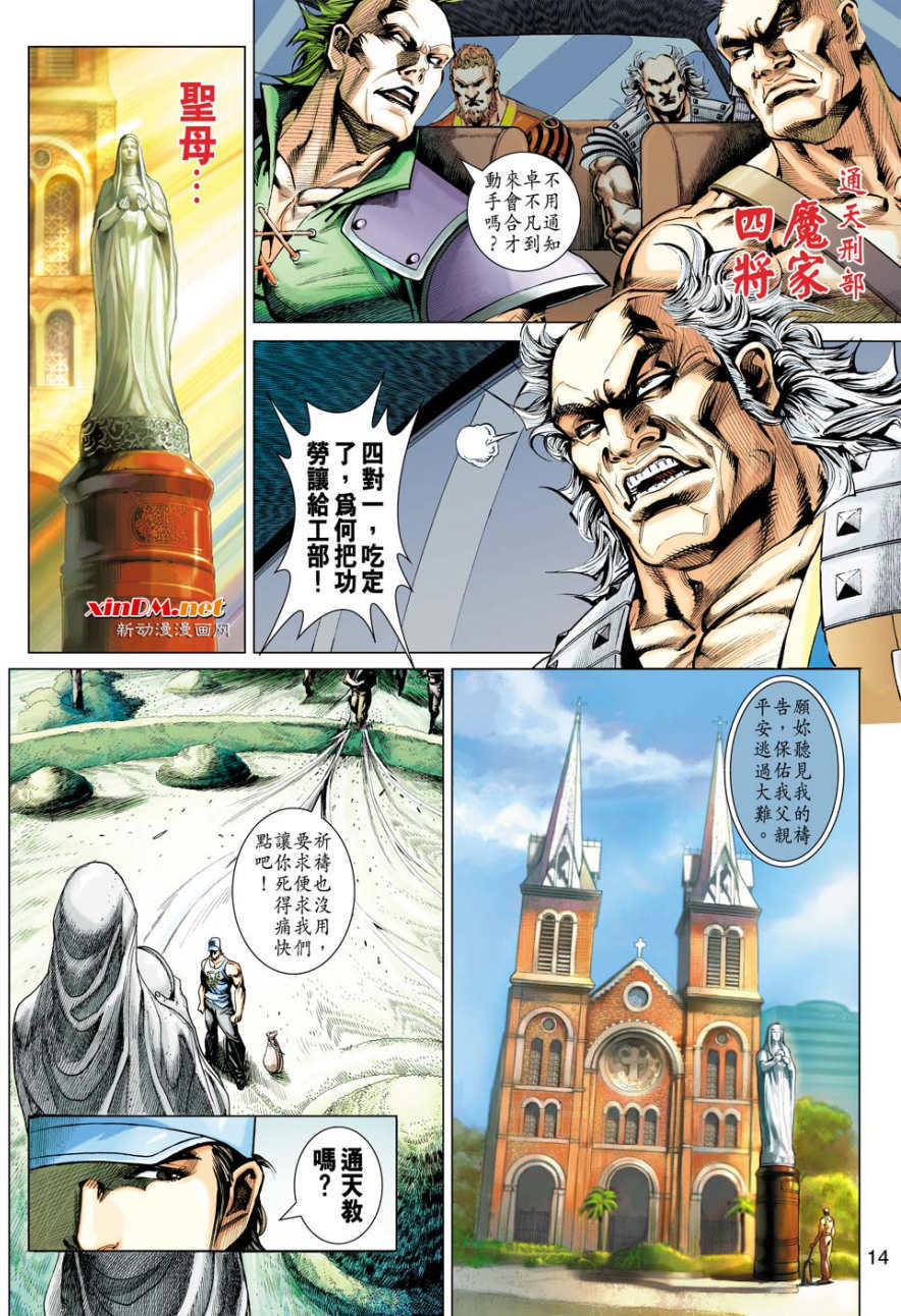 第11页