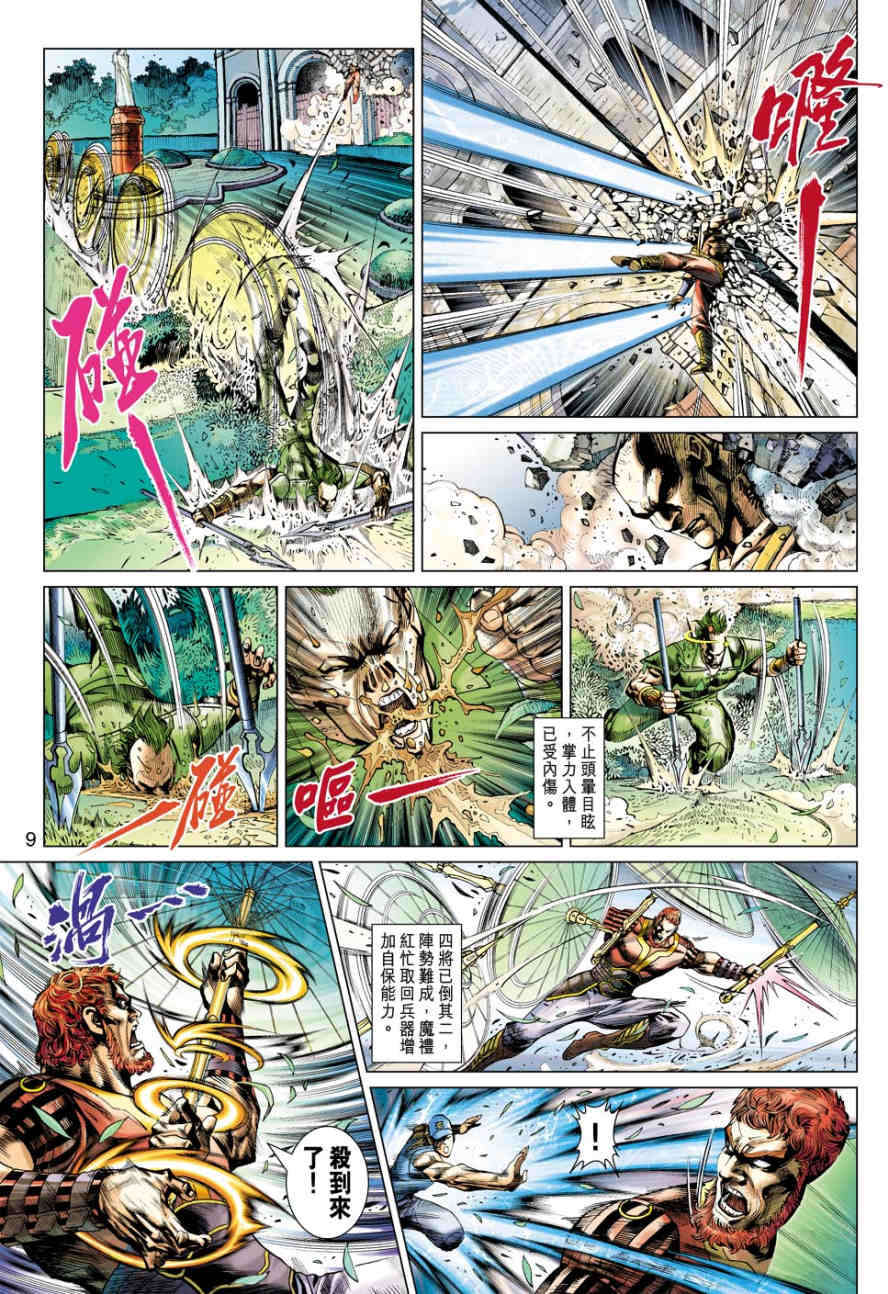 第6页