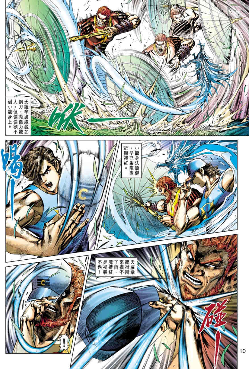 第7页
