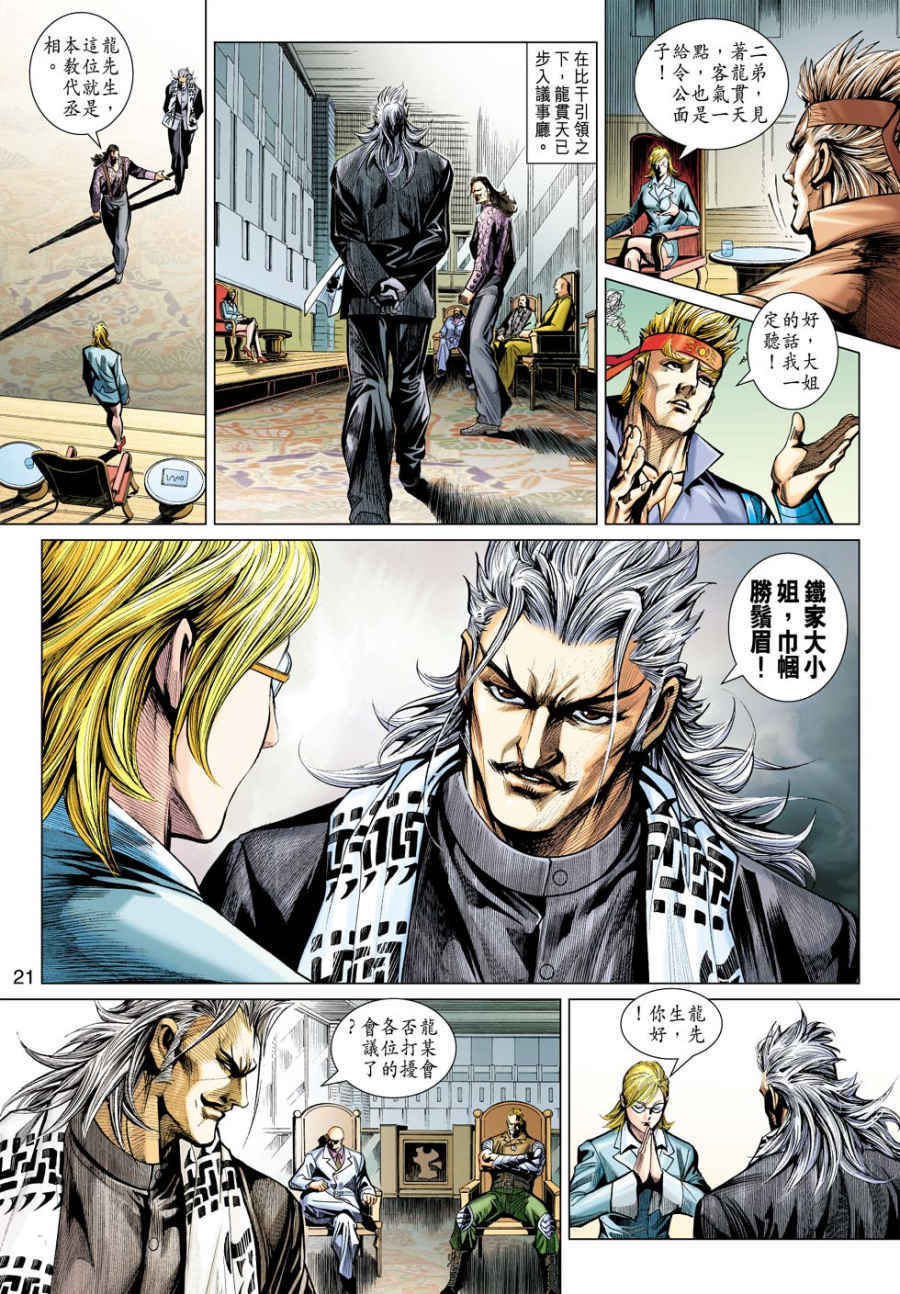 第18页
