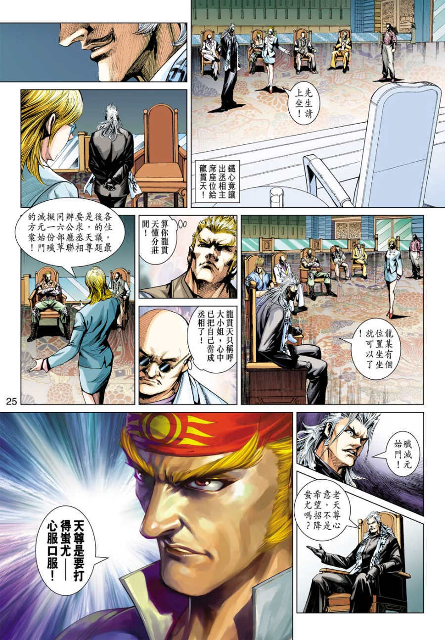 第22页