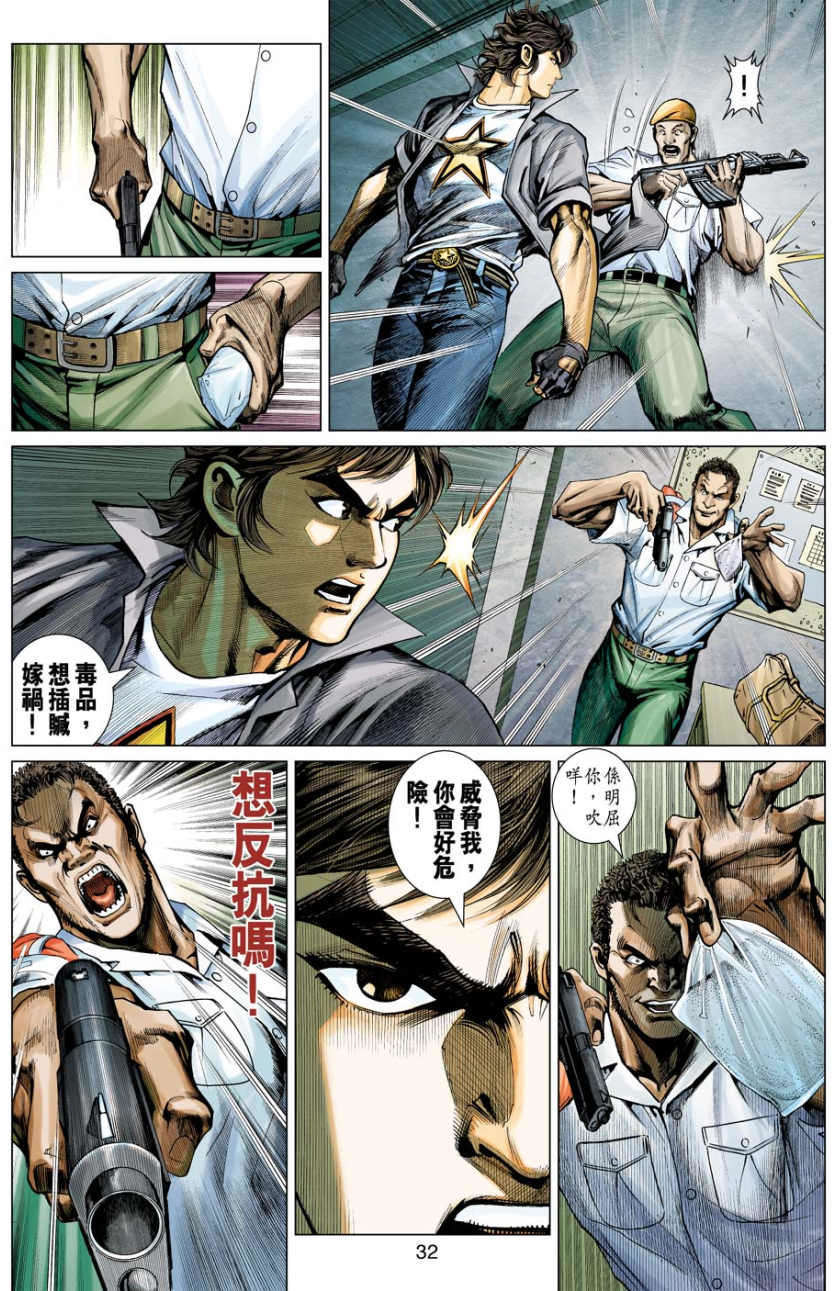 第29页