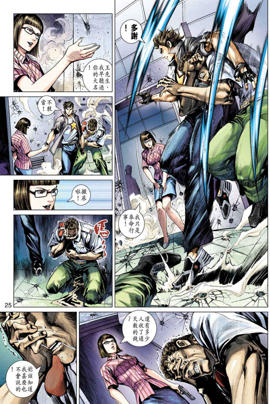 第22页