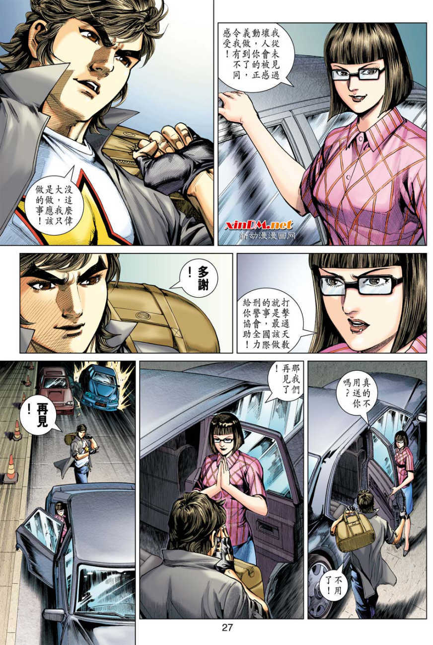 第24页