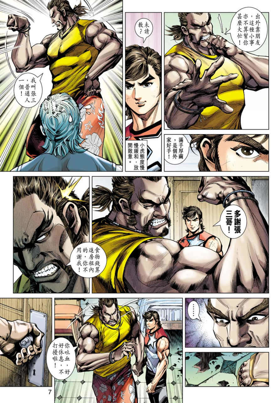 第4页