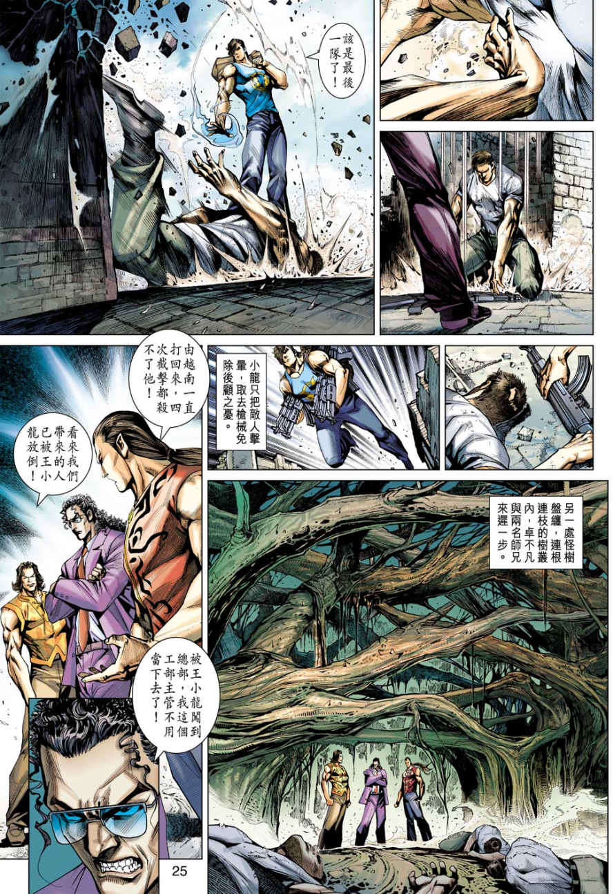 第22页