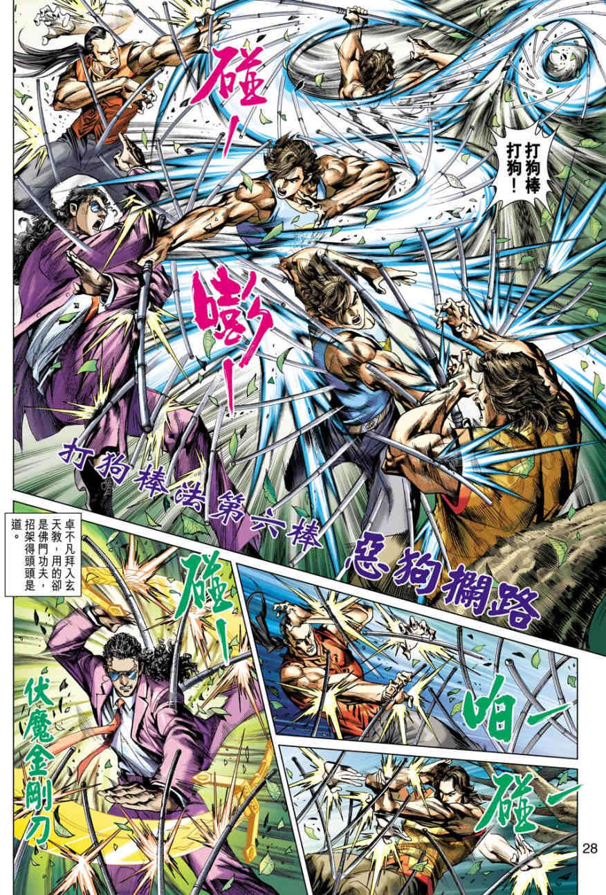 第25页