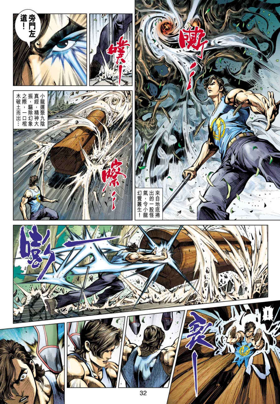 第29页