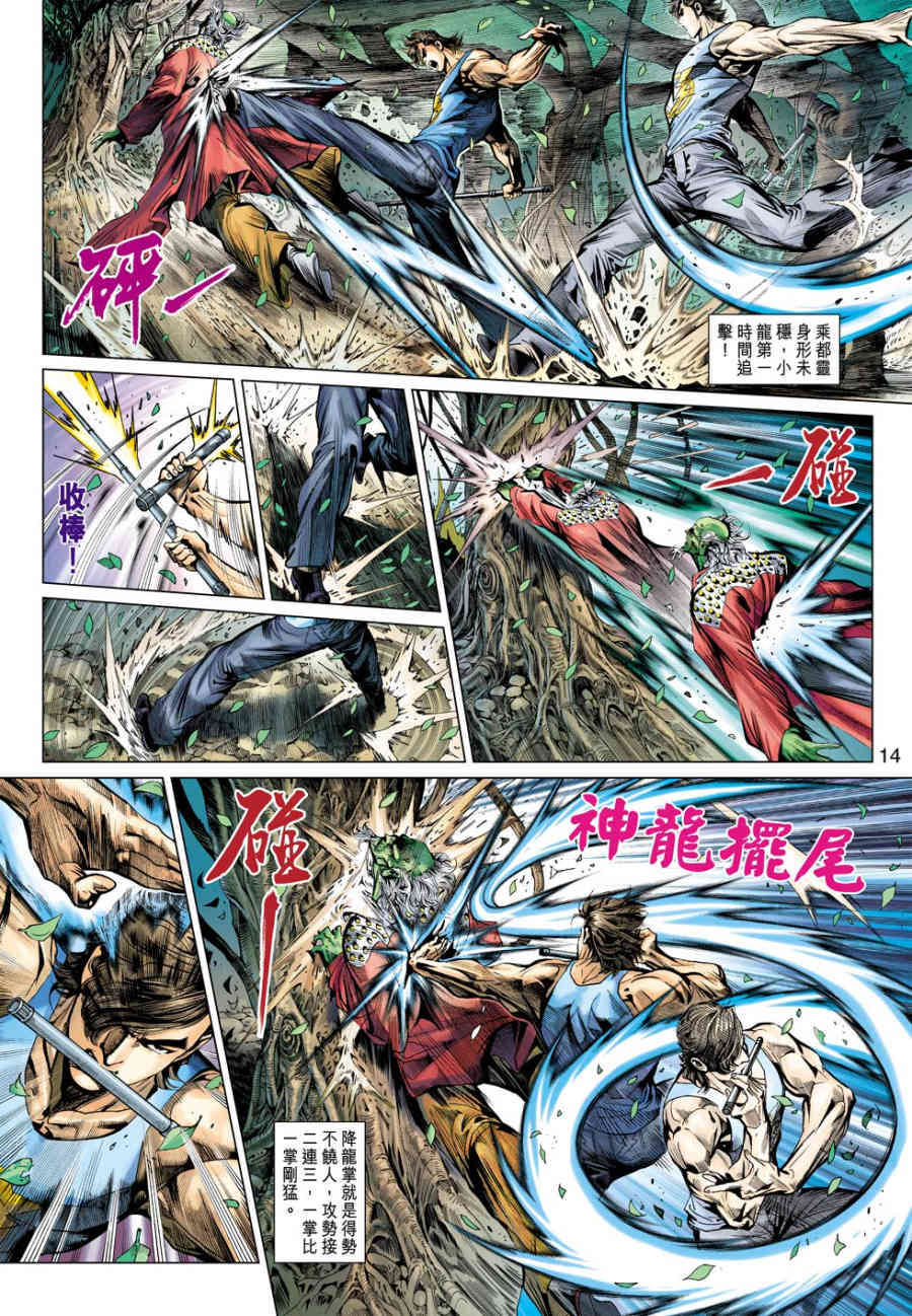 第10页