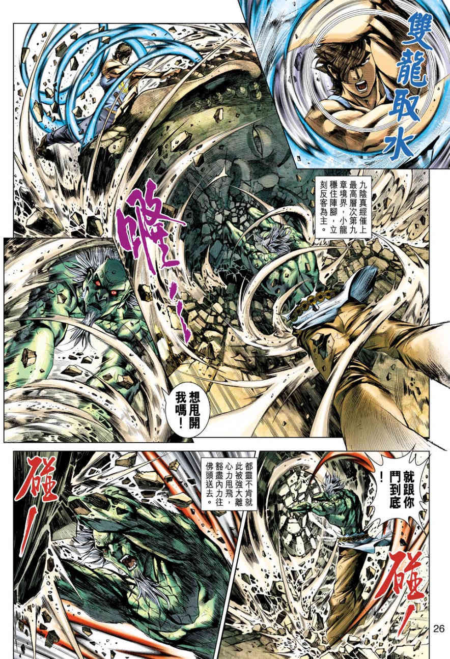 第22页